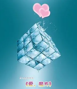 我气哭了百万修炼者