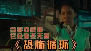 黑狱风云