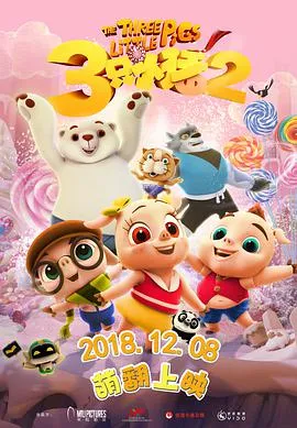 奇门暗刃
