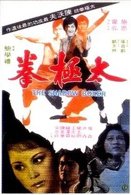 惊变28天