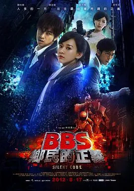 安多 第一季