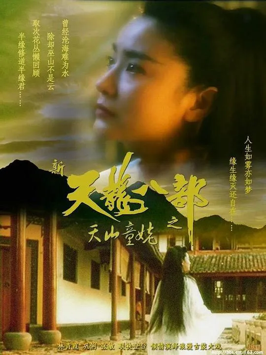 入侵脑细胞2