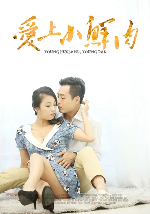 真假疑凶