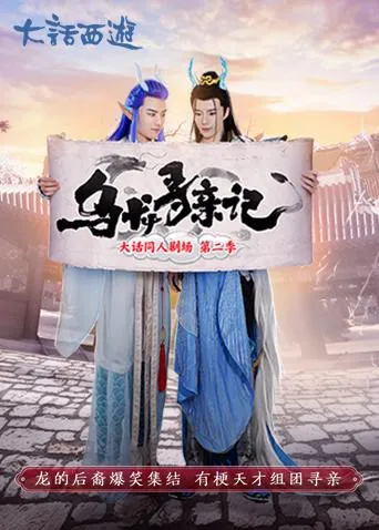 我们的前女友