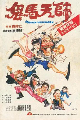 电锯惊魂5