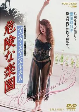 异奇自然