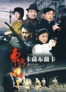 整蛊专家